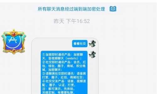 im通讯 源码